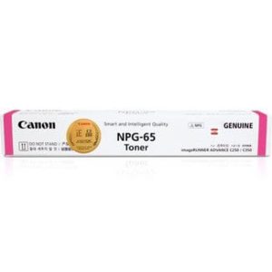 Canon NPG 65 Magenta Toner Fotocopy