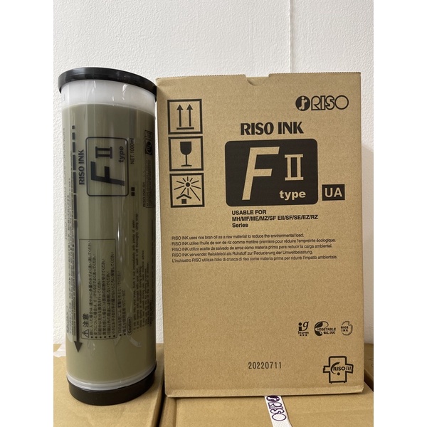 Risograph S-8186UA Flat Gold Ink Cartridge